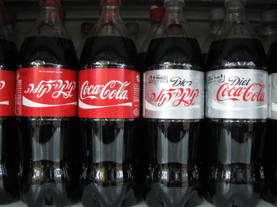 Ungesund und teuer noch dazu: Coca Cola in Israel (By Yoninah - Own work, CC BY-SA 3.0, https://commons.wikimedia.org/w/index.php?curid=9182036)