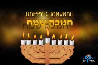 chanukah-picture-with-gis-logo