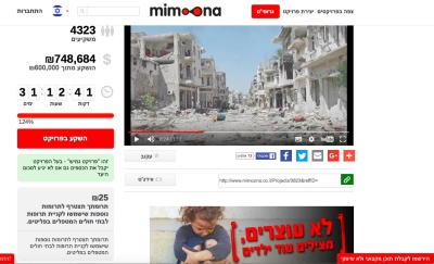 Die Spendenaktion für Syrien in Israel (Bild: Screenshot).